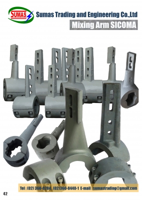 ขายอะไหล่แพล้นปูน มอเตอร์เขย่า โซลินอยด์วาล์ว