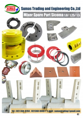 ขายอะไหล่แพล้นปูน มอเตอร์เขย่า โซลินอยด์วาล์ว