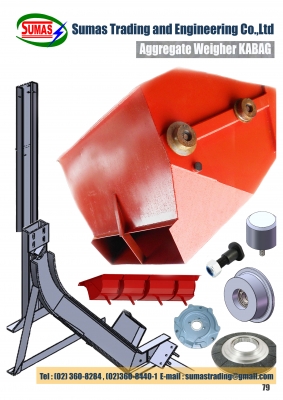 ขายอะไหล่แพล้นปูน มอเตอร์เขย่า โซลินอยด์วาล์ว