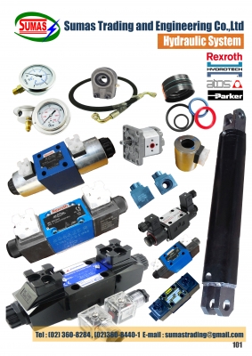 ขายอะไหล่แพล้นปูน มอเตอร์เขย่า โซลินอยด์วาล์ว