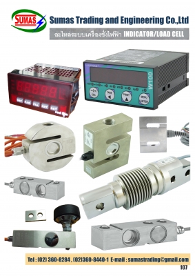 ขายอะไหล่แพล้นปูน มอเตอร์เขย่า โซลินอยด์วาล์ว