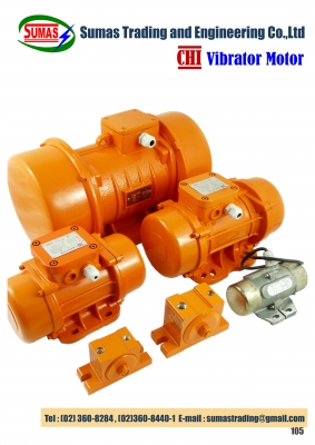 ขายอะไหล่แพล้นปูน มอเตอร์เขย่า โซลินอยด์วาล์ว