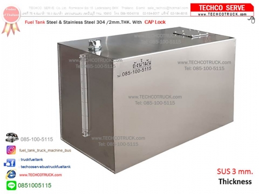 ถังน้ำมัน#เหล็ก#สแตนเลส#40 - 100 - 1,500 ลิตร ถังน้ำมัน#รถบรรทุก#ถังน้ำมัน#ไฮดรอลิค#ท่อไอเสีย#หม้อพัก#รถบรรทุก#รถ10ล้อ#รถเครน รถดั๊ม#รถแบคโฮ#รถกระเช้า#เครื่องจักรกลหนัก#Fuel#Tank#Hydraulic#Tank#Bus#Truck#Crane#Dump#heavy#machine#exhaust#pipe#www.techcotru