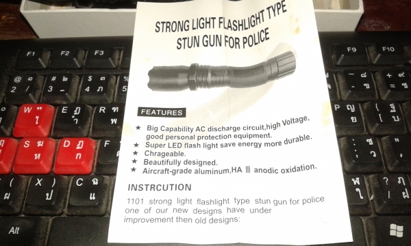 ไฟฉายพร้อมตัวชอร์ต ไฟฉายพร้อมตัวชอร์ต