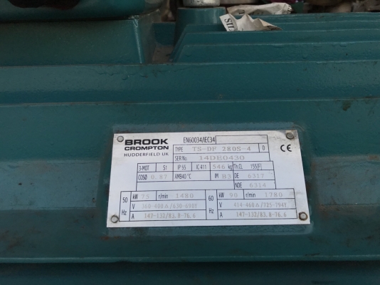 มอเตอร์ 100 แรง