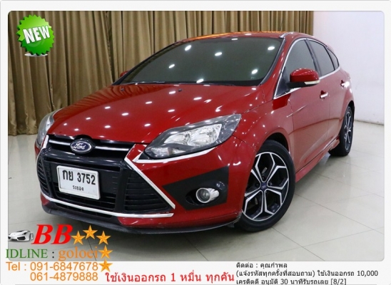 FORD FOCUS 2.0 S 2013 ใช้เงินออกรถ 10,000 บาท