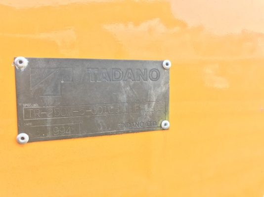 รถเครน 25ตัน TADANO M5
