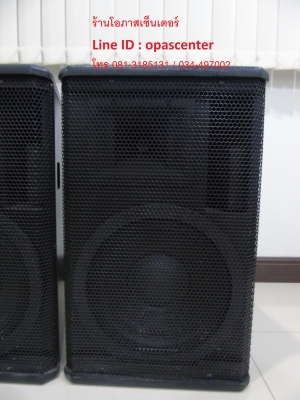 ตู้ลำโพง 12 นิ้ว 400วัตต์ NAKOYA รุ่น MDF-121 1 คู่ คางหมู ตะแกรงเหล็ก มือสอง สภาพใหม่ ตู้ลำโพง 12 นิ้ว 400วัตต์ NAKOYA รุ่น MDF-121 1 คู่ คางหมู ตะแกรงเหล็ก มือสอง สภาพใหม่