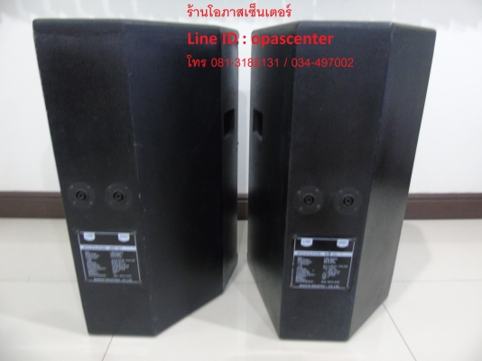 ตู้ลำโพง 12 นิ้ว 400วัตต์ NAKOYA รุ่น MDF-121 1 คู่ คางหมู ตะแกรงเหล็ก มือสอง สภาพใหม่