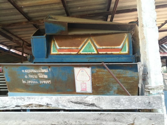 ขายเครื่องสีข้าว6ฟุต