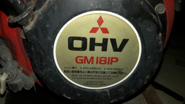 ขายปั้มน้ำmitsubishi gm18ip 6 แรงเก่าญี่ปุน่ กับ tezuka 5.5 แรง