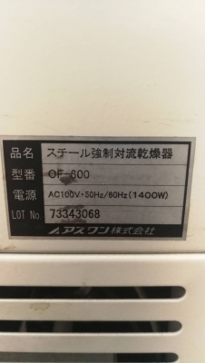 6,500บ.โทร 083-2000058 LINE ID: line832923 ตู้อบความร้อนควบคุมอุณหภูมิด้วยระบบดิจิตอล ชนวนกันความร้อ 6,500บ.โทร 083-2000058 LINE ID: line832923 ตู้อบความร้อนควบคุมอุณหภูมิด้วยระบบดิจิตอล ชนวนกันความร้อ
