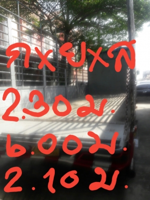 ขายกะบะคอกรถ6ล้อ