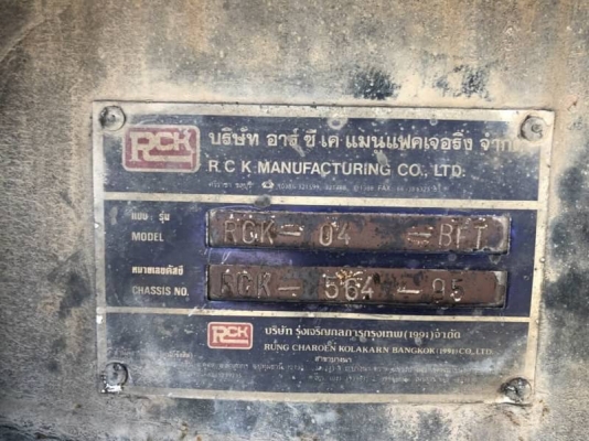 ขาย 1,150,000 บาท ISUZU DECA 270 แรง ปี 40 EURO 1 ตัวแรก (แม่ดั้มหน้าพลาญ+ลูกดั้ม 2 คาน RCK) เครื่อง