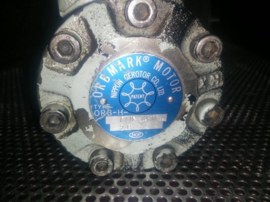 มอเตอร์ ไฮโดรลิต มอเตอร์ ไฮโดรลิต