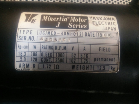 มอเตอร์ Dc  YASKAWA