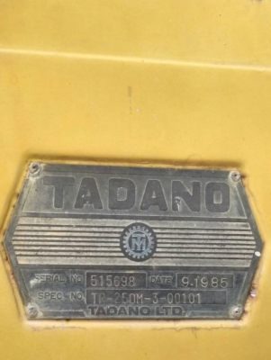 เครนทานาโด้ 25 ตัน Tf 250 M 3 อินวอยราคา 1,200,000 กทม เครนทานาโด้ 25 ตัน Tf 250 M 3 อินวอยราคา 1,200,000 กทม