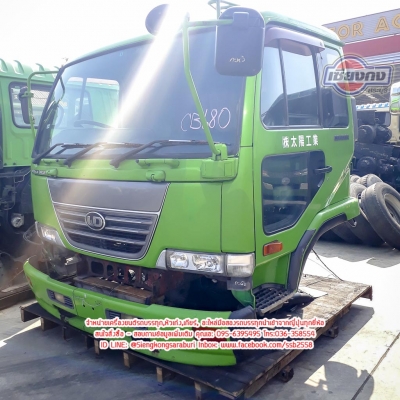 ขายหัวเก๋ง NISSAN Condor รุ่นใหม่ สภาพพร้อมใช้งาน