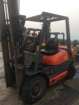 ขายด่วน