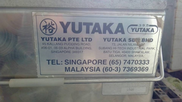 เครื่องแพ็คสูญญากาศ