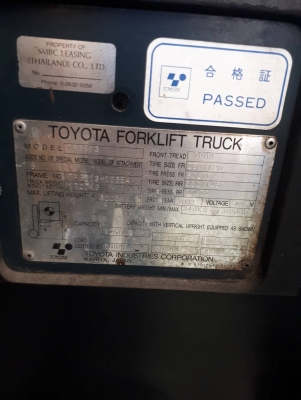 ขายด่วนๆ รถยกไฟฟ้ายืนขับ 1.3 ตัน เสาสูง 3 เมตร พร้อมตู้ชาร์ท