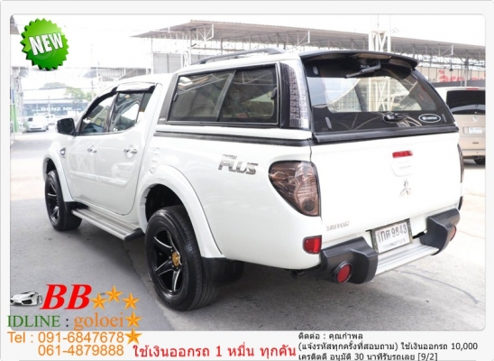 MITSUBISHI TRITON PLUS 4Dr 2.4 GLX 2013 ใช้เงินออกรถ 10,000 บาท MITSUBISHI TRITON PLUS 4Dr 2.4 GLX 2013 ใช้เงินออกรถ 10,000 บาท