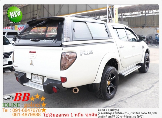 MITSUBISHI TRITON PLUS 4Dr 2.4 GLX 2013 ใช้เงินออกรถ 10,000 บาท MITSUBISHI TRITON PLUS 4Dr 2.4 GLX 2013 ใช้เงินออกรถ 10,000 บาท