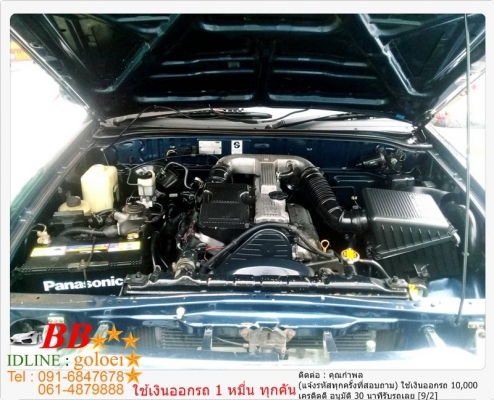 FORD RANGER CAB4 2.9 2000 ใช้เงินออกรถ 10,000 บาท