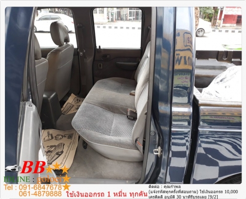 FORD RANGER CAB4 2.9 2000 ใช้เงินออกรถ 10,000 บาท