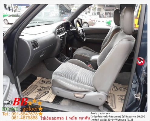 FORD RANGER CAB4 2.9 2000 ใช้เงินออกรถ 10,000 บาท