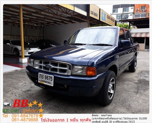 FORD RANGER CAB4 2.9 2000 ใช้เงินออกรถ 10,000 บาท