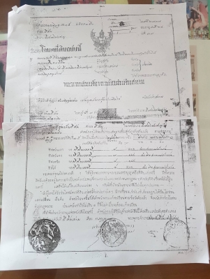 ขายที่ดินติดถนนใหญ่หน้ากว้างมากๆๆ17ไร่ติดถนนอ่างทอง-สุพรรณบุรี