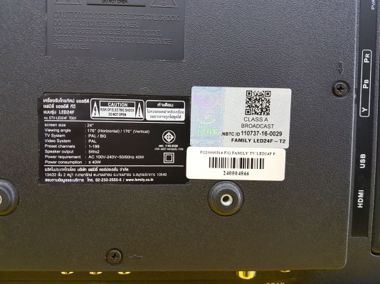 LED Digital TV Family รุ่น LED24F ขนาด 24 นิ้ว มีรีโมท สภาพใหม่ ใช้ได้ปกติ LED Digital TV Family รุ่น LED24F ขนาด 24 นิ้ว มีรีโมท สภาพใหม่ ใช้ได้ปกติ