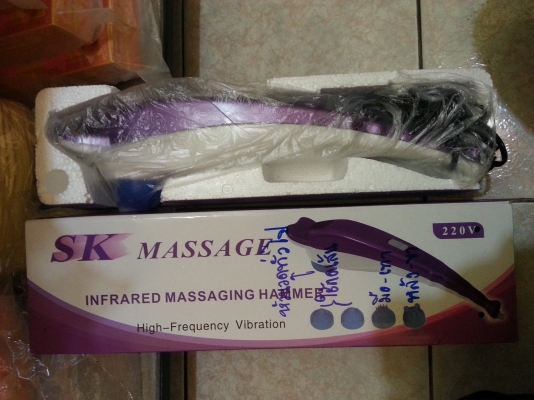 ขายเครื่องนวดไฟฟ้า2500บาทโทร0643130366