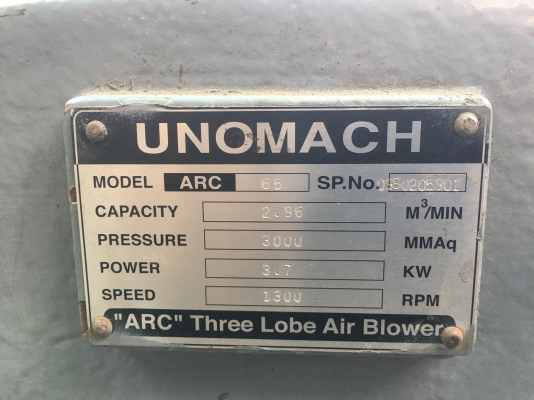 ขาย...ทรีลูปโบว์เวอร์ อัดอากาศ ขาย...ทรีลูปโบว์เวอร์ อัดอากาศ