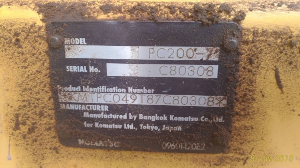 ขายรถแบคโฮ PC200-7
