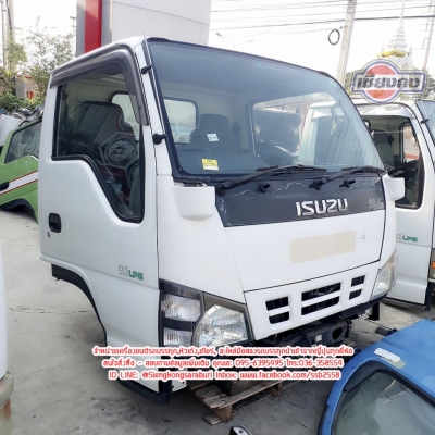 ขายหัวเก๋ง ISUZU NKR ตาเพชรรุ่นใหม่ ระบบไฟ 12V