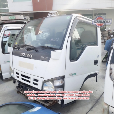 ขายหัวเก๋ง ISUZU NKR ตาเพชรรุ่นใหม่ ระบบไฟ 12V