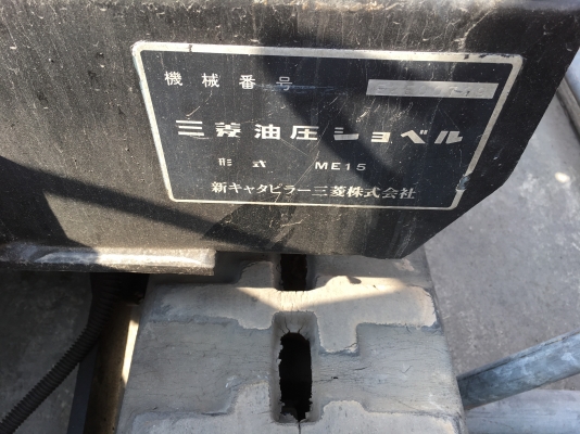 รถขุดเล็ก MITSUBISHI ME15 แทรคยาง เก่านอก สภาพสวย สนใจติดต่อ Line ID: Kongniwatsiri รถขุดเล็ก MITSUBISHI ME15 แทรคยาง เก่านอก สภาพสวย สนใจติดต่อ Line ID: Kongniwatsiri