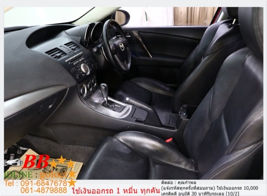 MAZDA3 2.0 5DR 2011 ใช้เงินออกรถ 10,000 บาท