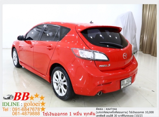 MAZDA3 2.0 5DR 2011 ใช้เงินออกรถ 10,000 บาท