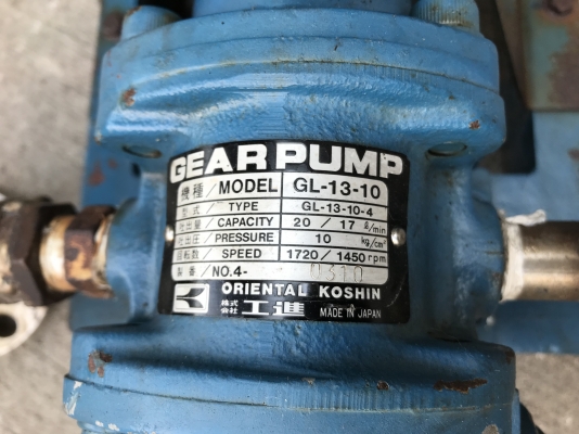 ขายเกียร์ปั้มดูดน้ำมัน-ของเหนียว Oriental-Koshin Japan พร้อมมอเตอร์ 1HP. 380V สภาพสวย พร้อมใช้งาน ราคา 3,800 บาท