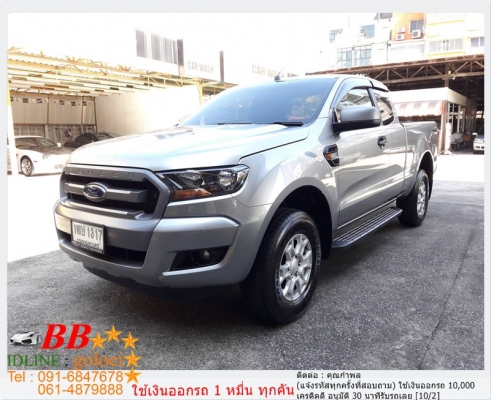 FORD RANGER 2.2 XLS 2016 ใช้เงินออกรถ 10,000 บาท