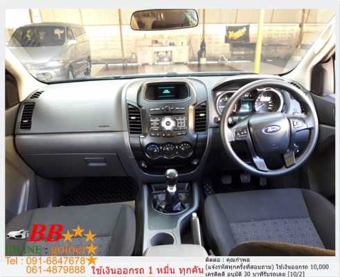 FORD RANGER 2.2 XLS 2016 ใช้เงินออกรถ 10,000 บาท FORD RANGER 2.2 XLS 2016 ใช้เงินออกรถ 10,000 บาท