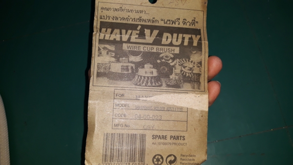 ขายจิ๊กจับใบกบเก่าเก็บMADE IN JAPAN. ขายจิ๊กจับใบกบเก่าเก็บMADE IN JAPAN.