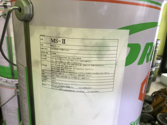 ขายจารบีเกรดคุณภาพสูง Chuoyuka made in Japan รุ่น MS-2 ใช้ในงานอุตสาหกรรมประกอบรถยนต์ ของใหม่ ราคาถังละ 1,800 บาท