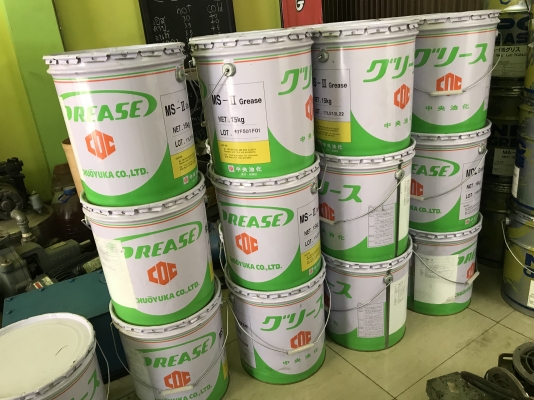 ขายจารบีเกรดคุณภาพสูง Chuoyuka made in Japan รุ่น MS-2 ใช้ในงานอุตสาหกรรมประกอบรถยนต์ ของใหม่ ราคาถังละ 1,800 บาท