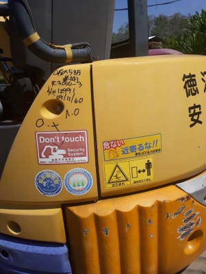 ขาย แบคโฮ KOMATSU PC30UU-3 เก่านอก รถพร้อมใช้งาน เอกสารใบอินวอยซ์