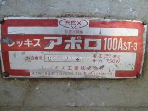 ขายเครื่องต๊าฟเกียวท่อเหล็ก ขายเครื่องต๊าฟเกียวท่อเหล็ก