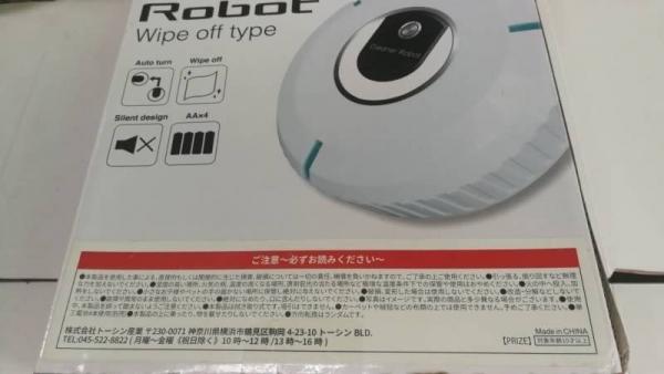 550 บ.ส่งถึงบ้านฟรีโทร 083-2000058 LINE ID: line832923 Robot Wipe off type หุ่นยนต์เช็คทำความสะอาดพร